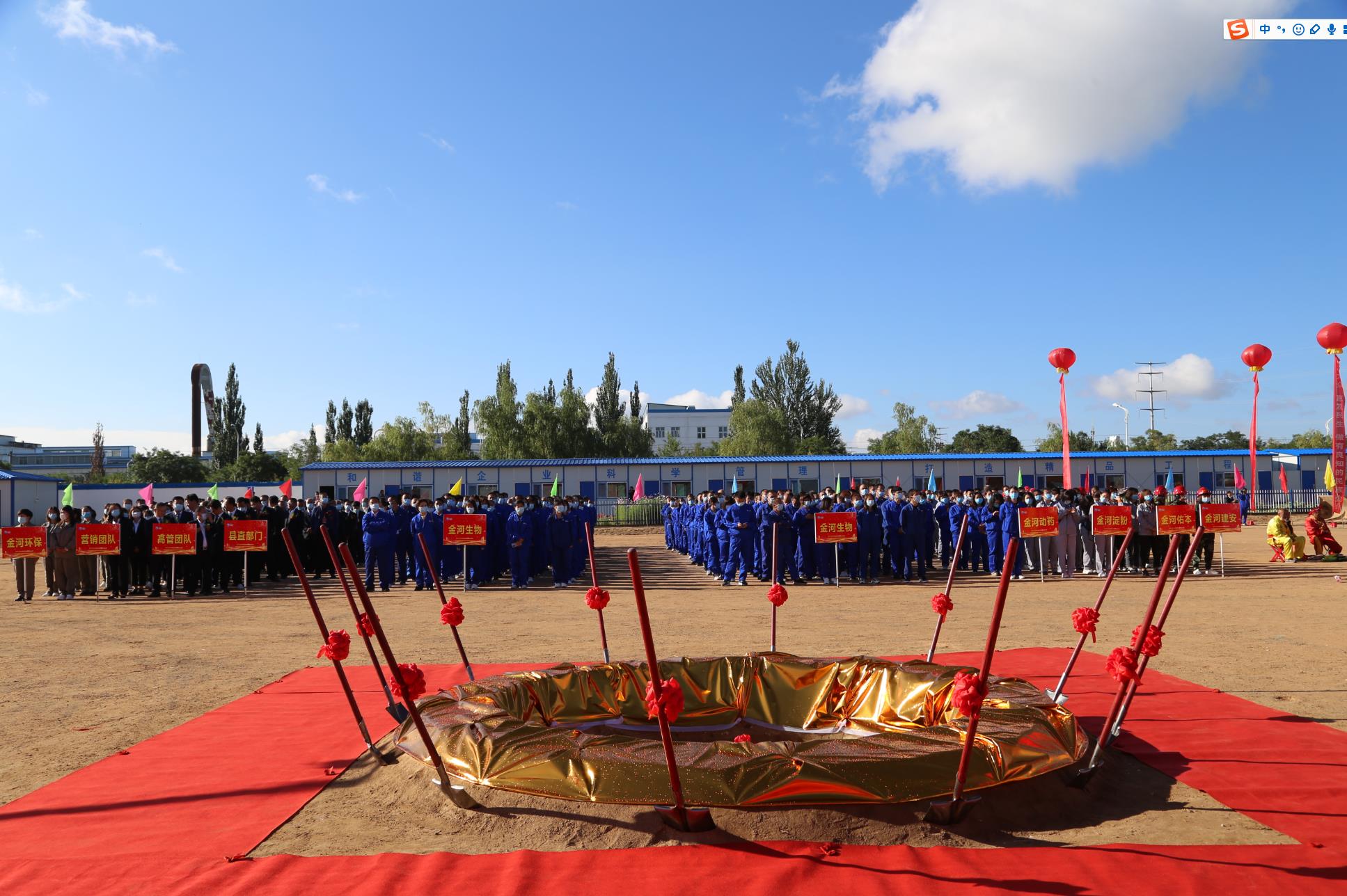 »Æ½ð³Ç¼¯ÍÅ¡¤(ÖйúÇø)¹Ù·½ÍøÕ¾