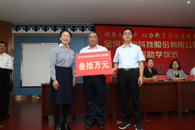 黄金城集团·(中国区)官方网站