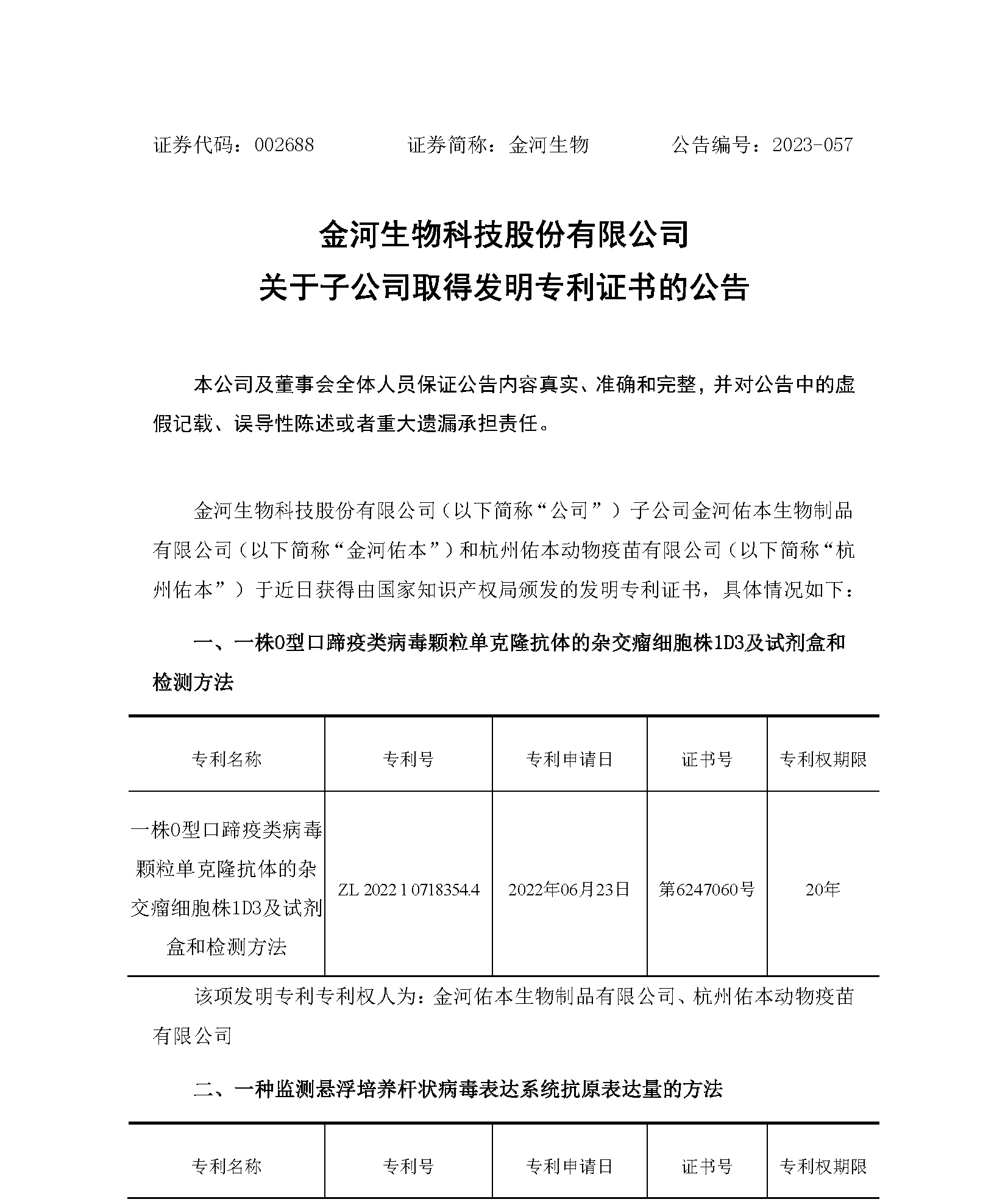 黄金城集团·(中国区)官方网站