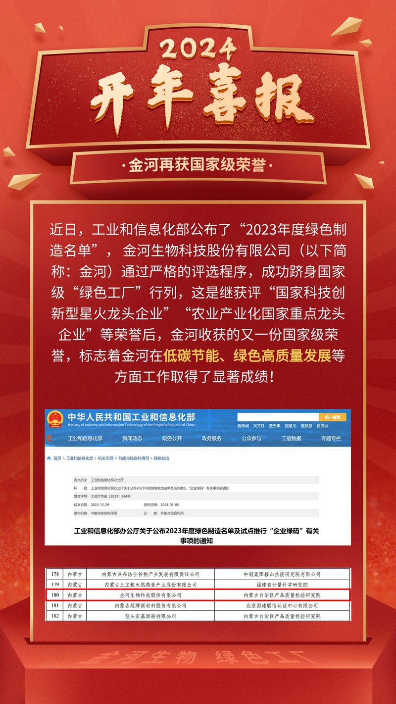 黄金城集团·(中国区)官方网站