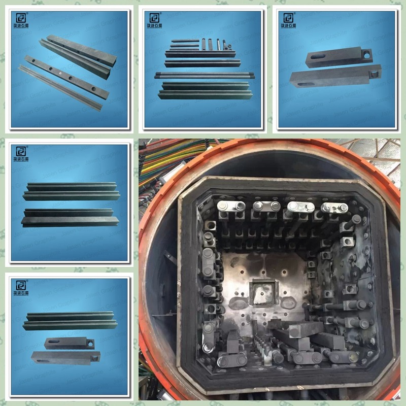 真空燒結(jié)爐石墨配件，真空氣淬爐石墨制品，石墨固定件