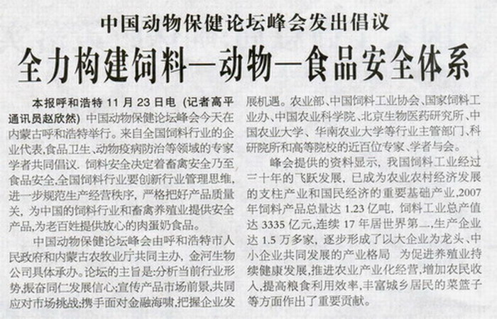 »Æ½ð³Ç¼¯ÍÅ¡¤(ÖйúÇø)¹Ù·½ÍøÕ¾