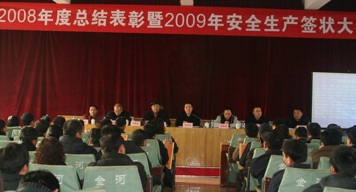 »Æ½ð³Ç¼¯ÍÅ¡¤(ÖйúÇø)¹Ù·½ÍøÕ¾