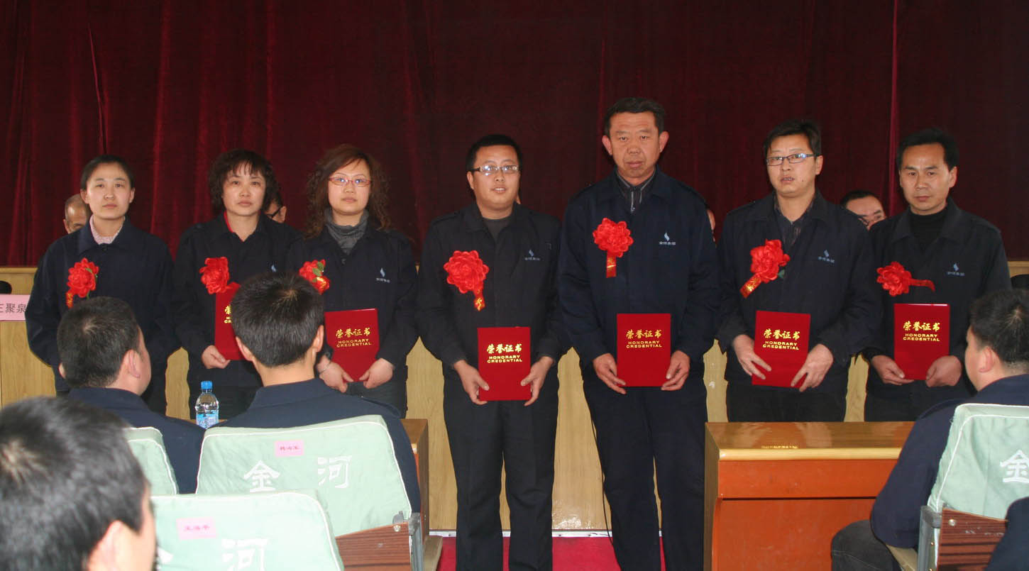 »Æ½ð³Ç¼¯ÍÅ¡¤(ÖйúÇø)¹Ù·½ÍøÕ¾