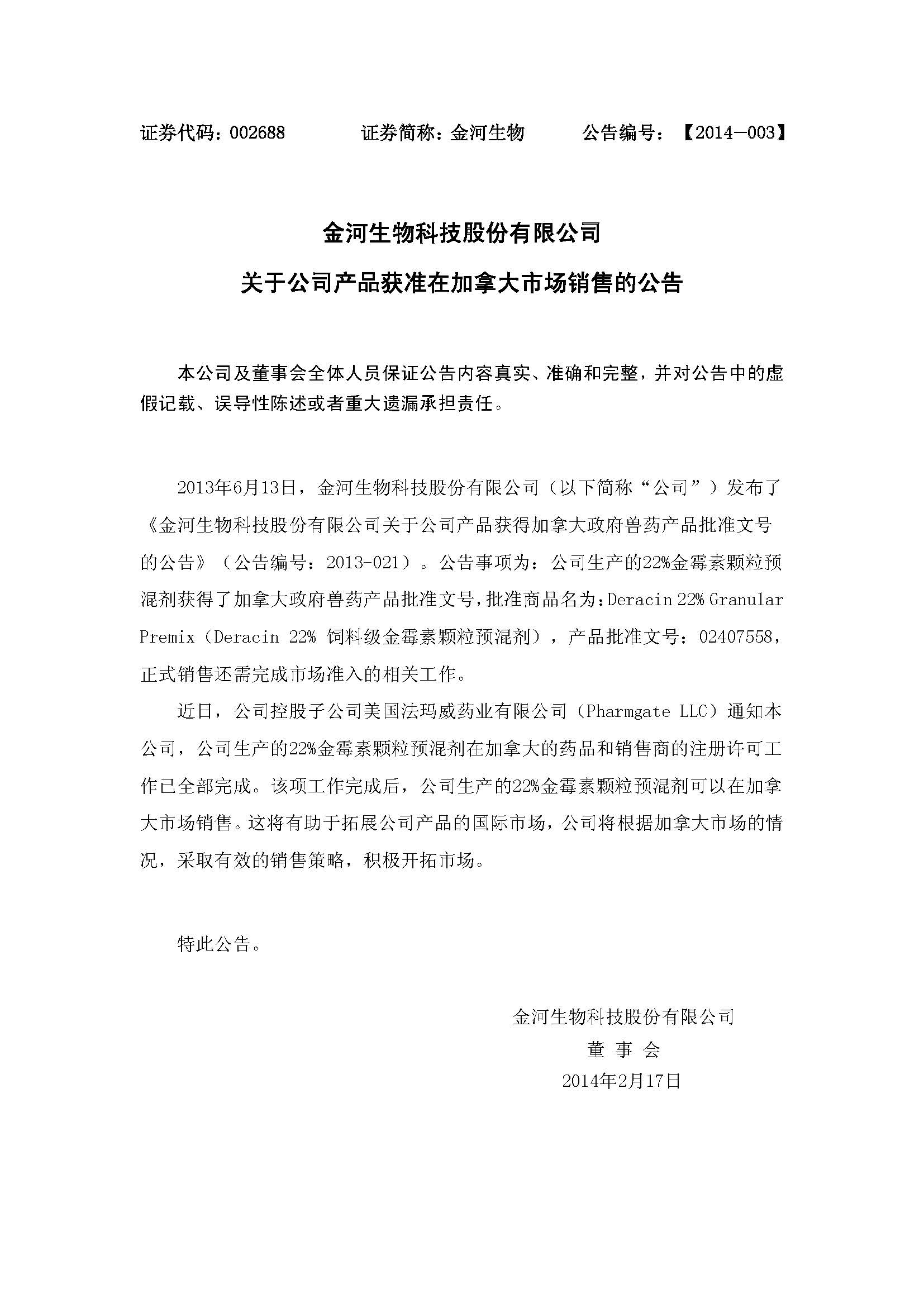 �ƽ�Ǽ��š�(�й���)�ٷ���վ