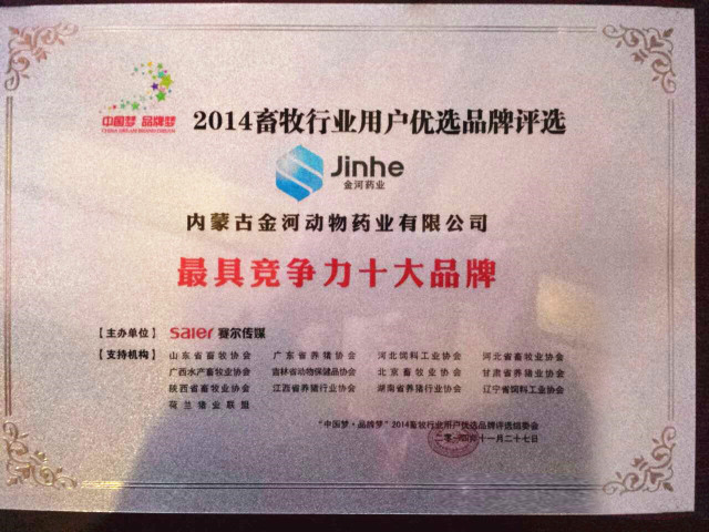 »Æ½ð³Ç¼¯ÍÅ¡¤(ÖйúÇø)¹Ù·½ÍøÕ¾