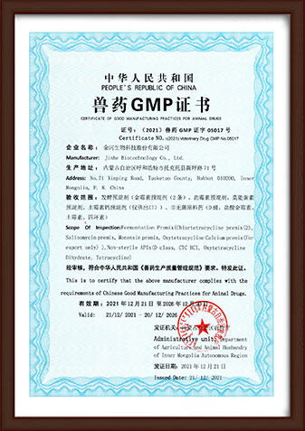 ҩGMP֤