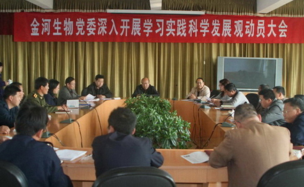 HJCƽǹٷվﵳί뿪չѧϰʵѧ۷