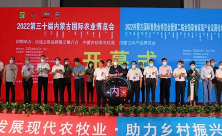 2022ɹŹҵչᡤùϵвƷƽ˶ںͺؿ