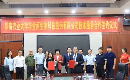 HJCƽǹٷվ﹫˾ףػũҵѧУ110