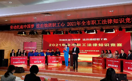 HJCƽǹٷվٻ2021ȫְִ֪ʶȽ