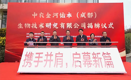 HJCƽǹٷվӱƷ޹˾פҳɶũҵƼ