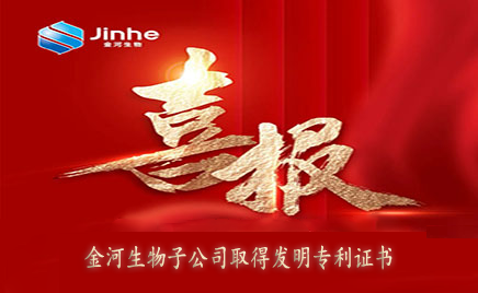 ϲHJCƽǹٷվӹ˾ȡ÷ר֤