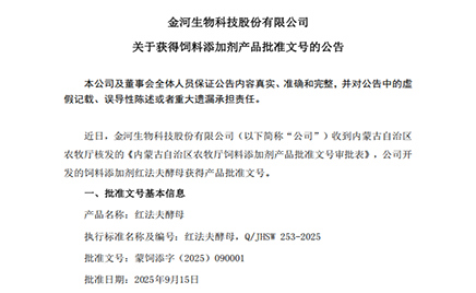 HJCƽǹٷվڻӼƷ׼ĺŵͨ